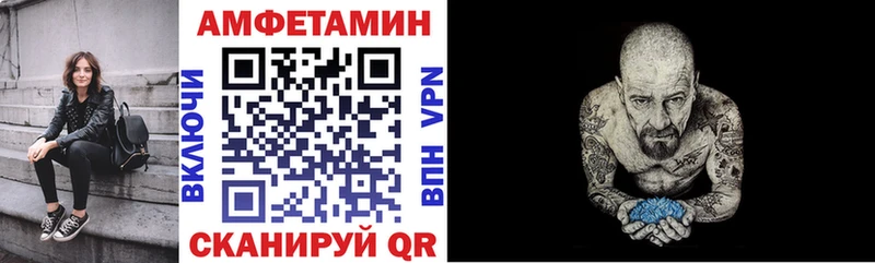 АМФЕТАМИН VHQ  Домодедово 