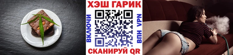 даркнет сайт  Домодедово  OMG tor  Еда ТГК конопля 