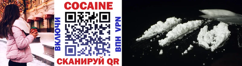 COCAIN 97%  купить закладку  Домодедово 