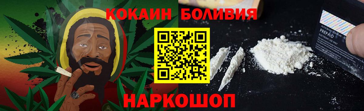 COCAIN VHQ Домодедово
