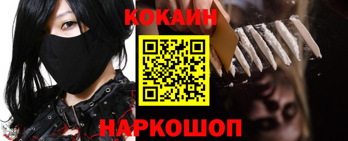 Бошки Шишки  Альфа ПВП СК кристаллы  Домодедово  Гашиш  Кетамин  Меф МЯУ МЯУ кристаллы  МЕФ кристаллы  КОКАИН  НБОМе 
