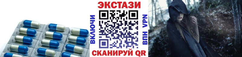 Ecstasy круглые  Домодедово 