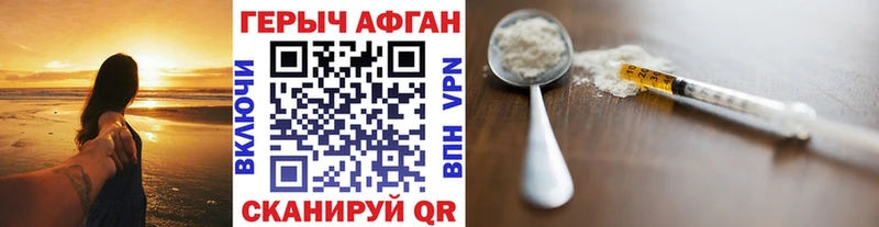 Героин гречка Домодедово