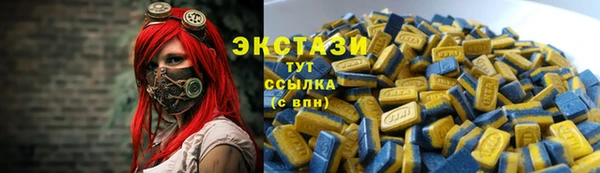 амфетамин Алексеевка