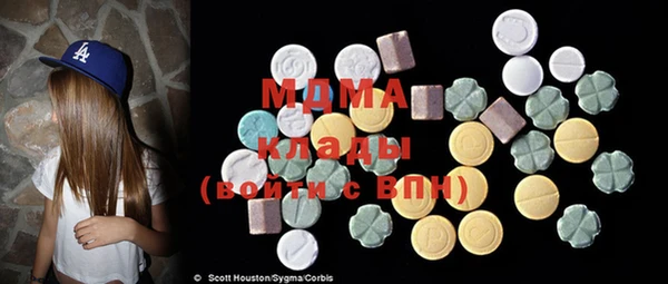 марки lsd Осинники