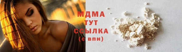 герыч Абаза