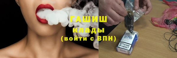 герыч Абаза