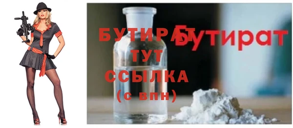 мефедрон мука Абдулино