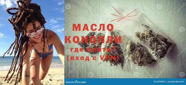 мефедрон мука Абдулино