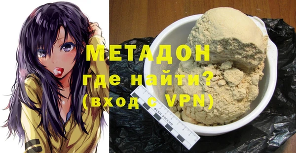 дмт Абинск