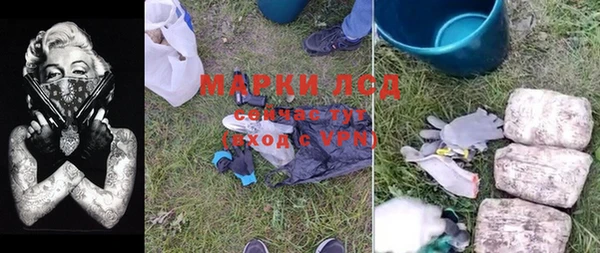 мефедрон мука Абдулино