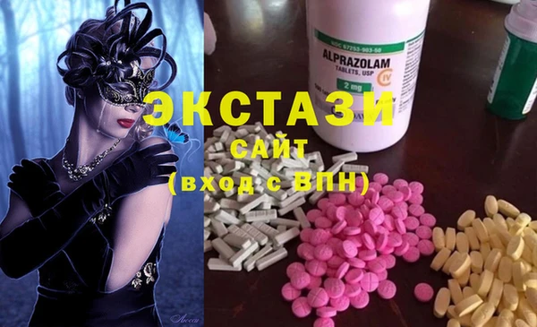 дмт Абинск