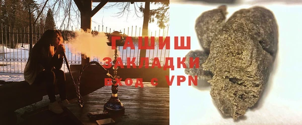 герыч Абаза