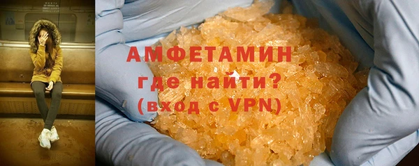 мефедрон мука Абдулино