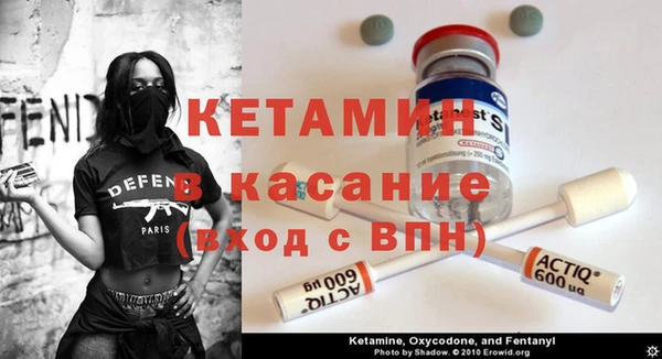 синтетический гашиш Армянск