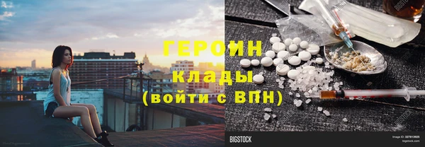 мефедрон мука Абдулино