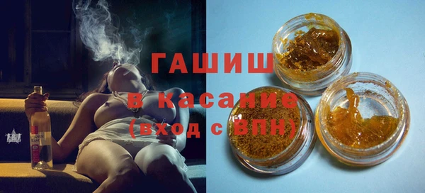 герыч Абаза