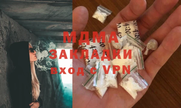 герыч Абаза