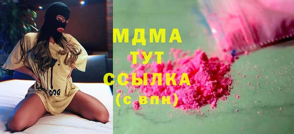 мефедрон мука Абдулино