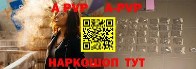 стафф Берёзовский