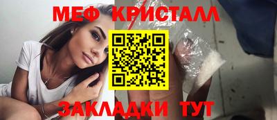 ALPHA-PVP Беслан