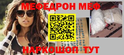 ALPHA-PVP Беслан