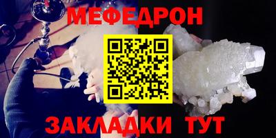 ALPHA-PVP Беслан