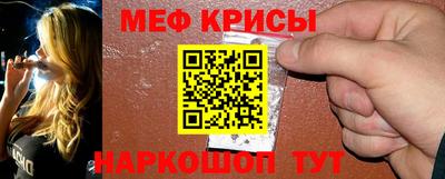 мефедрон VHQ Балаково