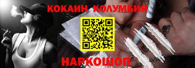 мефедрон VHQ Балаково