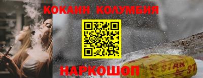 СК Балашиха