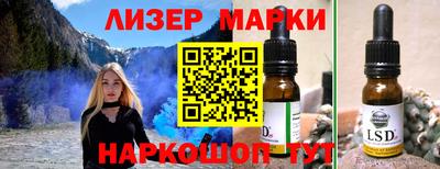 стафф Берёзовский