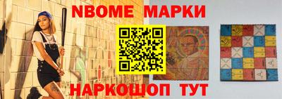 ALPHA-PVP Беслан