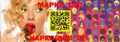 СК Балашиха