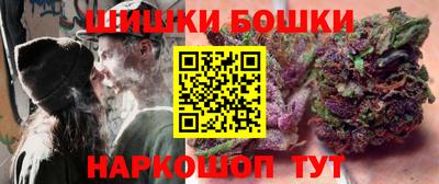 мефедрон VHQ Балаково