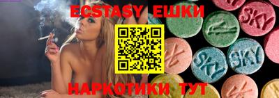мяу мяу кристалл Бузулук