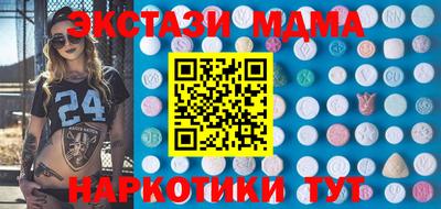 мяу мяу кристалл Бузулук