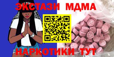 мяу мяу кристалл Бузулук