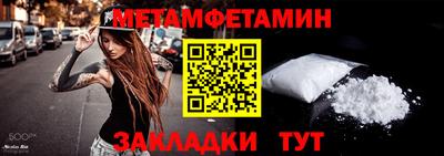 СК Балашиха