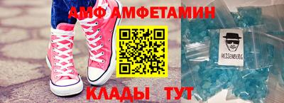 мяу мяу кристалл Бузулук