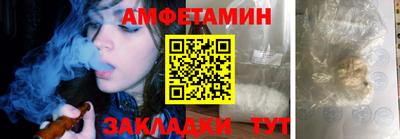 мяу мяу кристалл Бузулук
