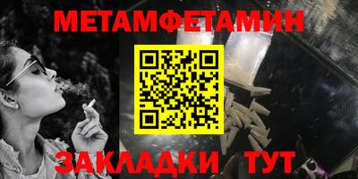 мяу мяу кристалл Бузулук