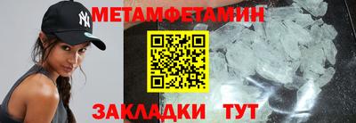 мяу мяу кристалл Бузулук