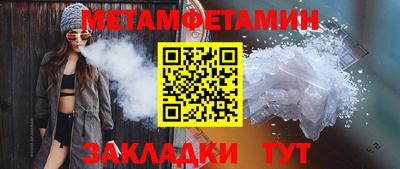 мяу мяу кристалл Бузулук