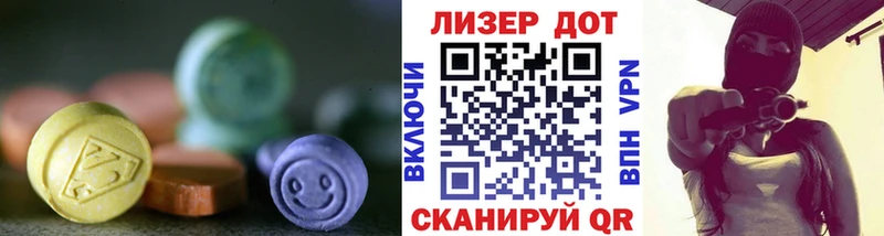 LSD-25 экстази кислота  как найти   Домодедово 