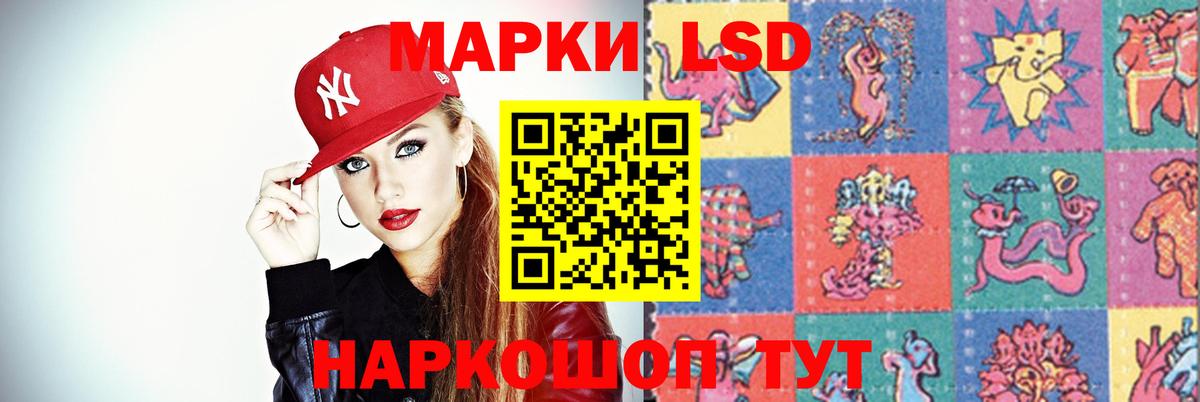 Лсд 25 экстази кислота  Вход с VPN  LSD-25 экстази  Домодедово  Лсд 25 экстази кислота 