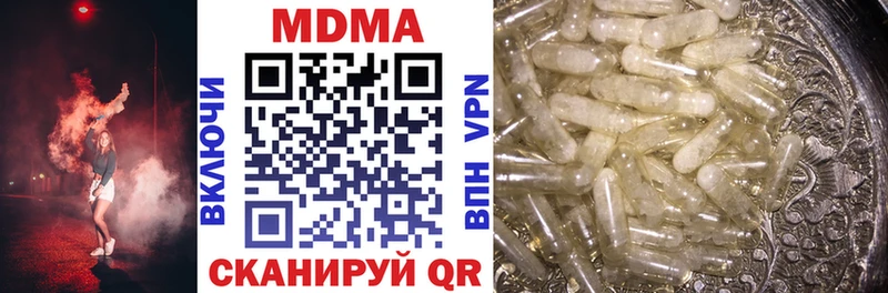 МДМА VHQ  цены   Домодедово 
