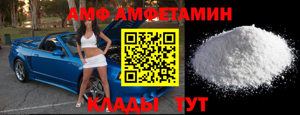 Метамфетамин Декстрометамфетамин 99.9%  Вход с VPN  Домодедово 