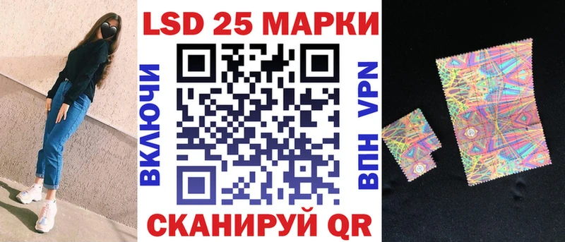 сайты даркнета состав  Домодедово  Марки 25I-NBOMe 1,5мг  где можно купить  