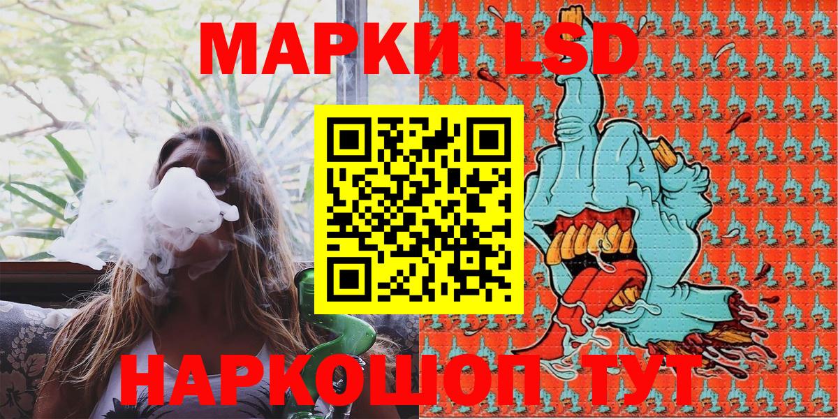 Марки NBOMe 1,8мг  Домодедово  Марки N-bome  Марки NBOMe 1,8мг 