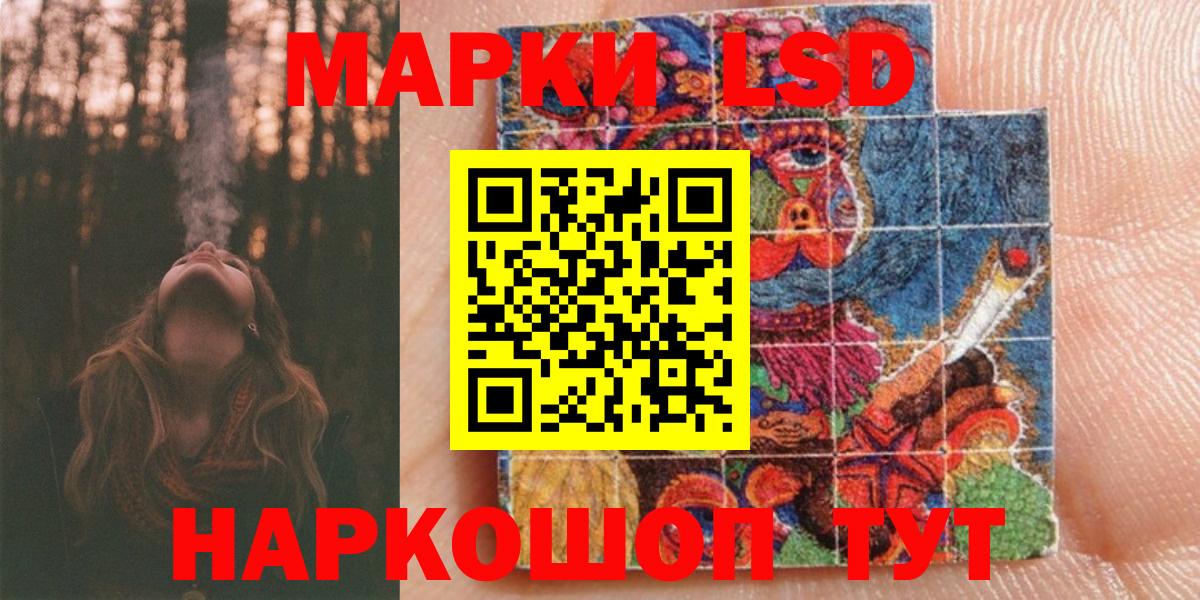 Марки NBOMe 1,5мг Домодедово